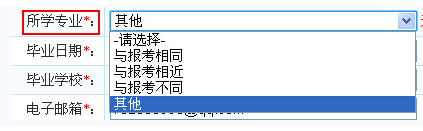 深度解析：2019年一級(jí)注冊(cè)消防工程師考試報(bào)名流程，看完你就知道了(圖15)